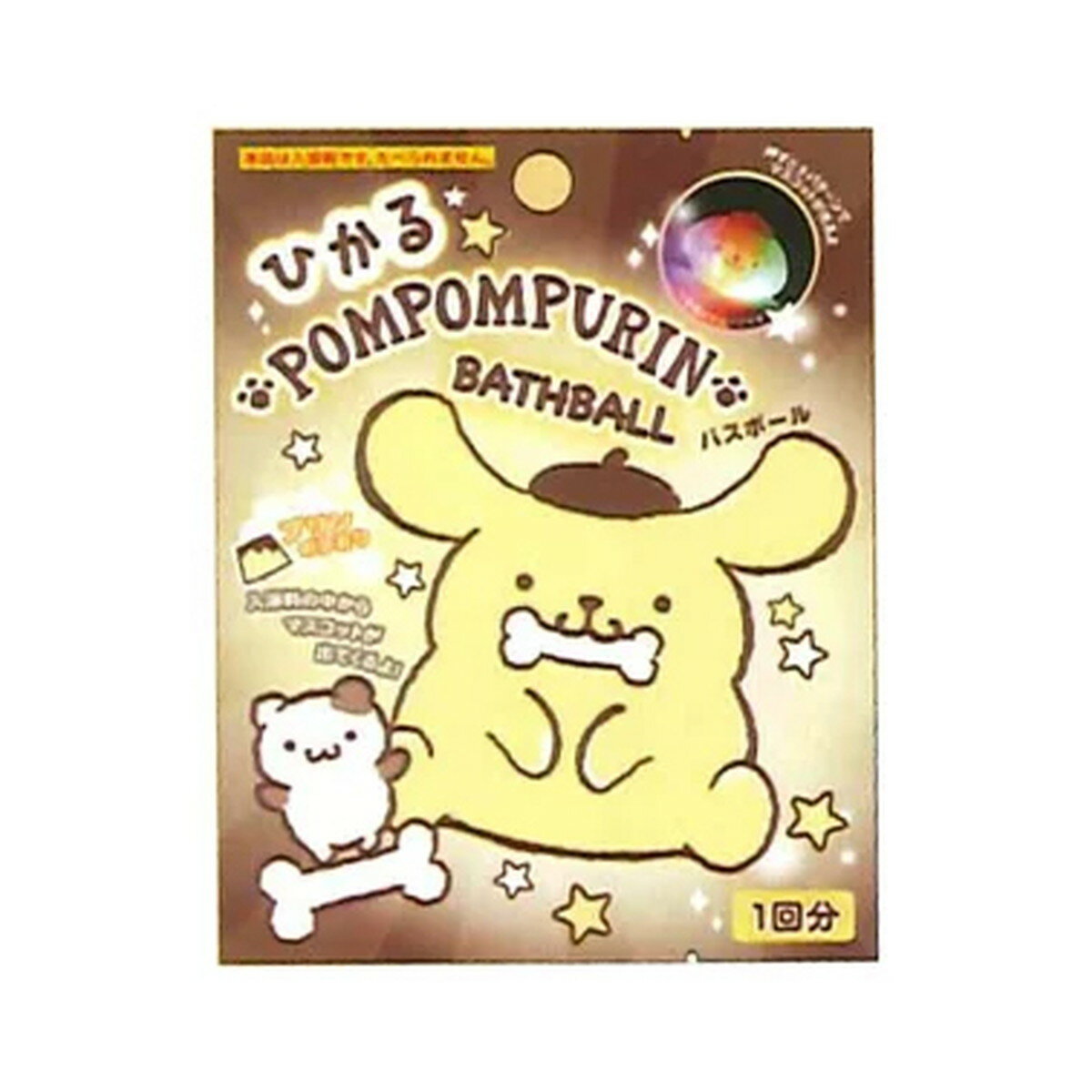 【令和・早い者勝ちセール】サンタン ポムポムプリン 光るバスボール 80g 入浴剤 ※種類は選べませんのサムネイル