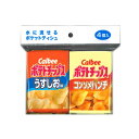 【令和・早い者勝ちセール】ダイレイ カルビー ポテトチップス 水に流せるポケットティシュ 4個入 ※画像はイメージです。