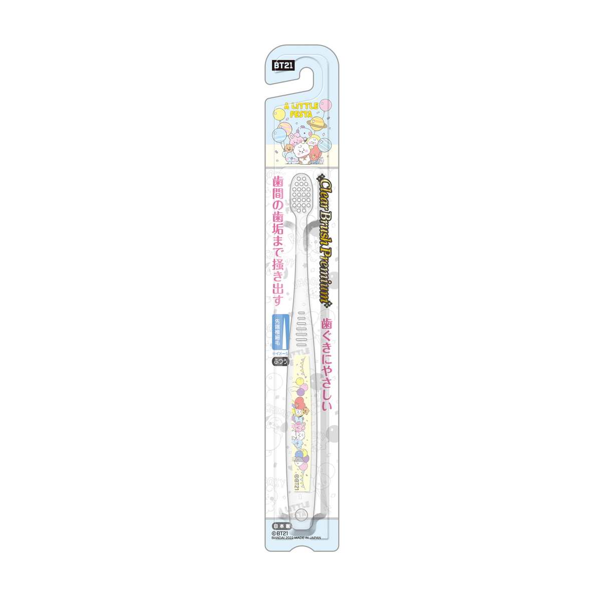 バンダイ Clear Brush Premium BT21 クリア 