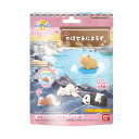 【夜の市★合算2千円超で送料無料対象】バンダイ びっくらたまご のぼせあにまるず ※種類は選べません
