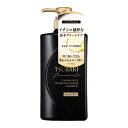 【令和・早い者勝ちセール】ファイントゥデイ TSUBAKI プレミアムEX インテンシブリペア シャンプー 本体 490ml