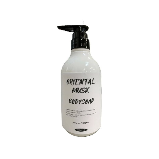 【令和・早い者勝ちセール】ロケット石鹸 オリエンタルムスク ボディソープ 本体 400ml 【令和・早い者勝ちセール】ロケット石鹸 オリエンタルムスク ボディソープ 本体 400ml