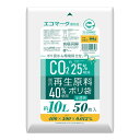 【最大半額!令和セール】ハウスホールドジャパン GE10 再生原料入 小型 約10L 50枚 半透明 0.012 ポリ袋