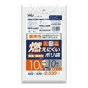 【夜の市★合算2千円超で送料無料対象】ハウスホールドジャパン RF13 難燃性 10L 10枚 半透明 0.03 ポリ袋