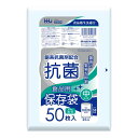 【送料込・まとめ買い×8点セット】ハウスホールドジャパン KE02 抗菌 食品用 保存袋 中 50枚 0.02 保存袋