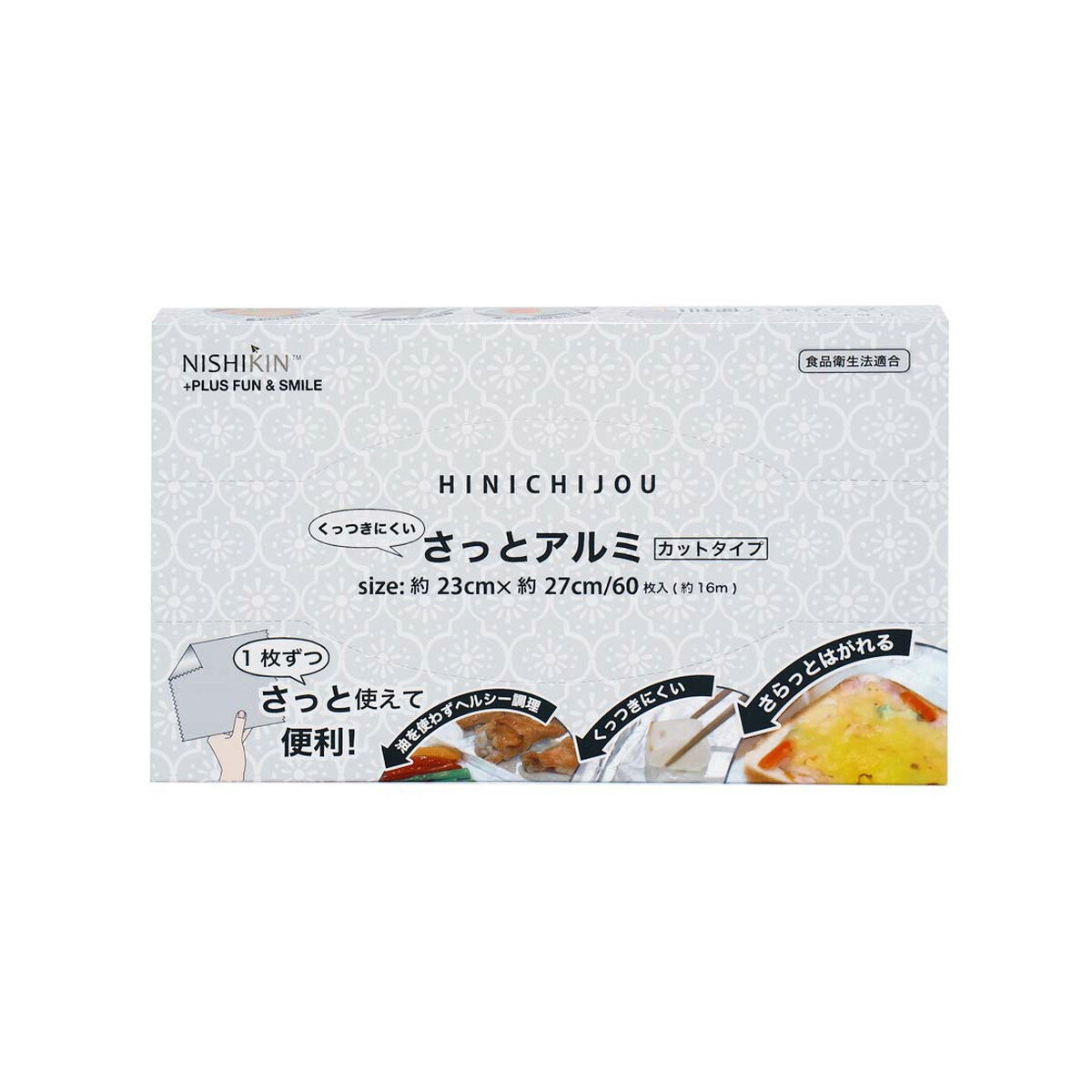 【夜の市★合算2千円超で送料無料対象】錦尚金 HINICHIJO 非日常シリーズ さっとアルミ カットタイプ 60枚入