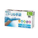 【令和・早い者勝ちセール】メディコム アキュフィット ブルー ニトリル手袋 L 100枚入