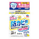 アース製薬 らくハピ お風呂カビーヌ 無香性 防カビ剤