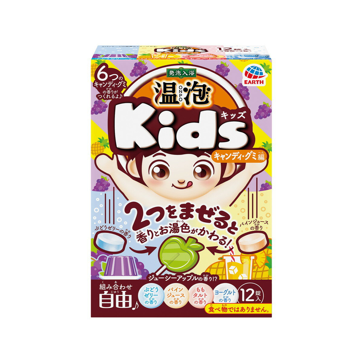 【送料込・まとめ買い×2点セット】アース製薬 温泡 ONPO Kids キャンディ・グミ編 12錠入