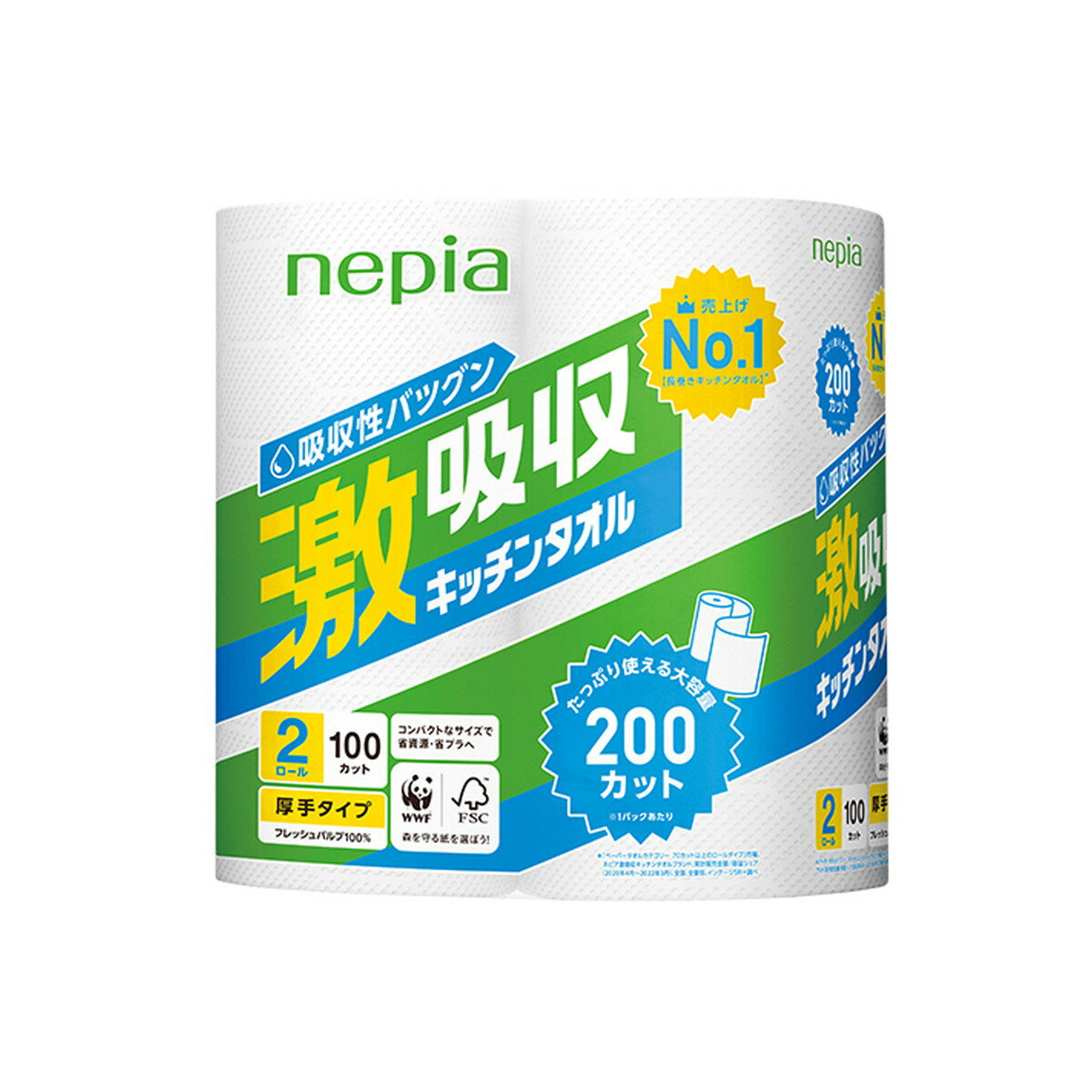 【令和・早い者勝ちセール】王子ネピア 激吸収 キッチンタオル 2ロール100カット キッチンペーパー