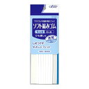 【夜の市★合算2千円超で送料無料対象】クロバー CL77717 ソフト 編みゴム 5mm幅 4m巻 ひも通し付 マスクゴム 肌着の替えゴム