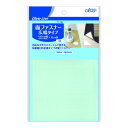 【送料込・まとめ買い×10個セット】クロバー クロバーラブ CL77781 面ファスナー 広幅タイプ 粘着タイプ 白 10cm ハンドクラフト(3)