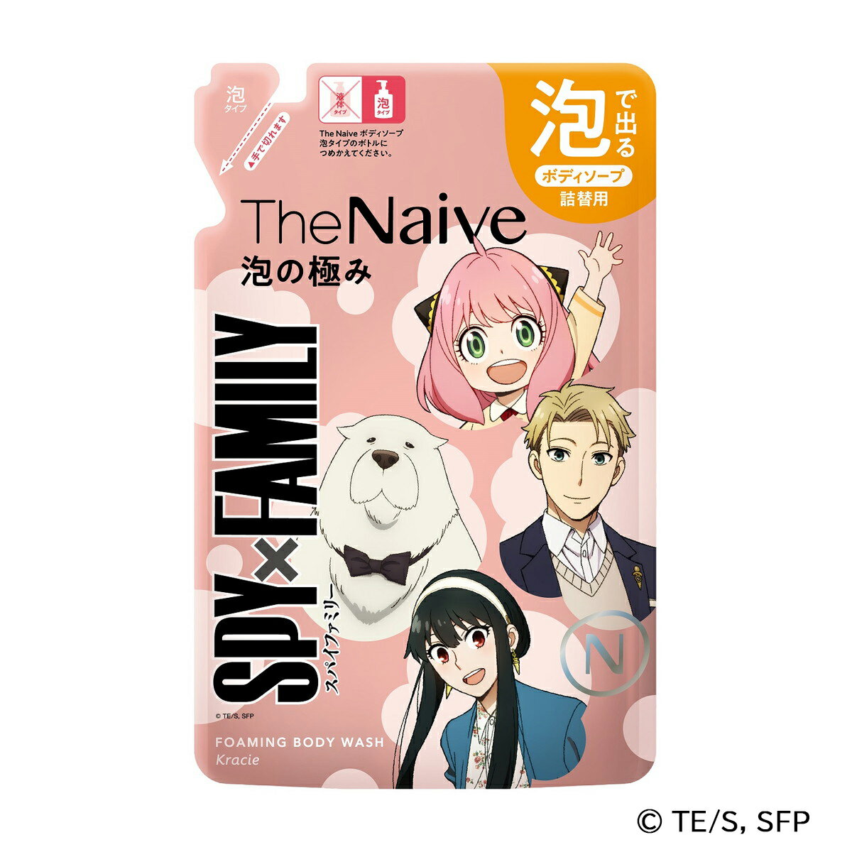 【数量限定】クラシエ TheNaive ザナイーブ 泡の極み SPY×FAMILY スパイファミリー 泡 詰替用 430ml ボディソープ 泡で出る（4901417162021）※パッケージ変更の場合ありのサムネイル