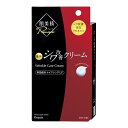 【送料込・まとめ買い×3個セット】クラシエ 肌美精プレミア 薬用 シワ改善クリーム 20g 1