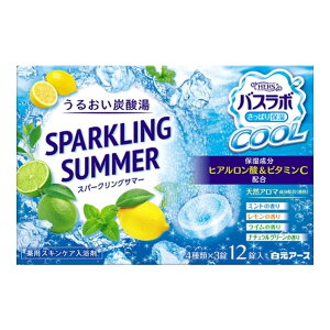 白元アース HERSバスラボ クール SPARKLING SUMMER スパークリングサマー 12錠入 薬用入浴剤