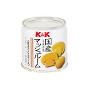 【夜の市★合算2千円超で送料無料対象】国分 K&K 国産マッシュルーム まるごとスライス SS 2号缶 85g