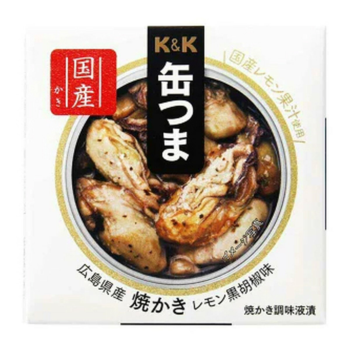 【決算セール】国分 缶つまプレミアム 広島県産 焼かき レモン黒胡椒味 70G 缶詰（4901592908957）※パッケージ変更の場合あり