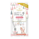 【令和・早い者勝ちセール】ショーワグローブ ナイスハンド きれいな手 つかいきりグローブ ポリエチレン M 20枚入 半透明 ポリ手袋