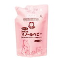 【令和・早い者勝ちセール】シャボン玉石けん 無添加 シャボン玉 スノールベビー つめかえ用 650ml 無添加石鹸 衣料用液体洗剤