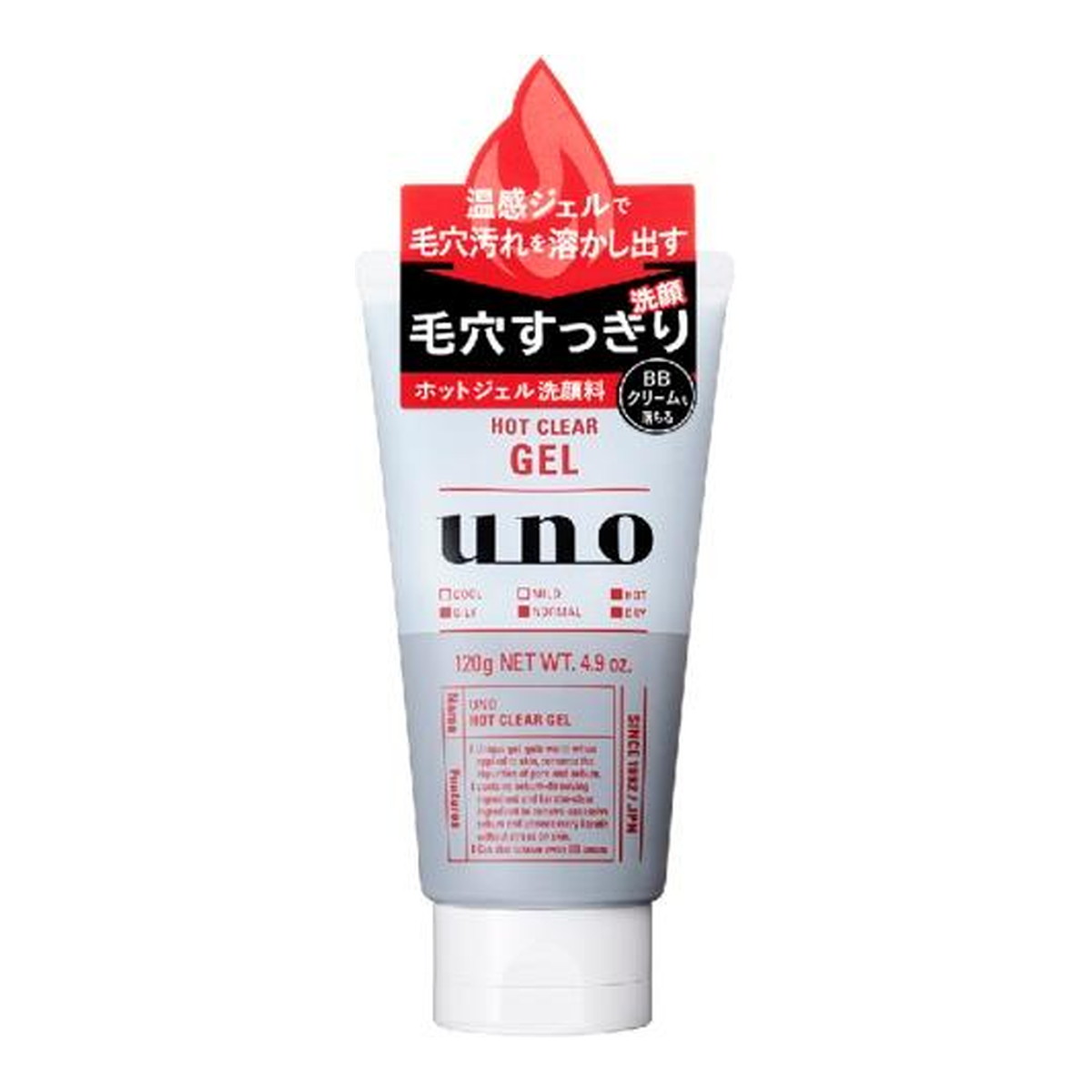 【送料込・まとめ買い×2点セット】ファイントゥデイ UNO ウーノ ホットクリアジェル 120g ホットジェル洗顔料（4901872469925） 1