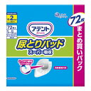 【送料込・まとめ買い×8点セット】大王製紙 エリエール アテント 尿とりパッド スーパー吸収 男性用 72枚入 消臭機能付き(4)