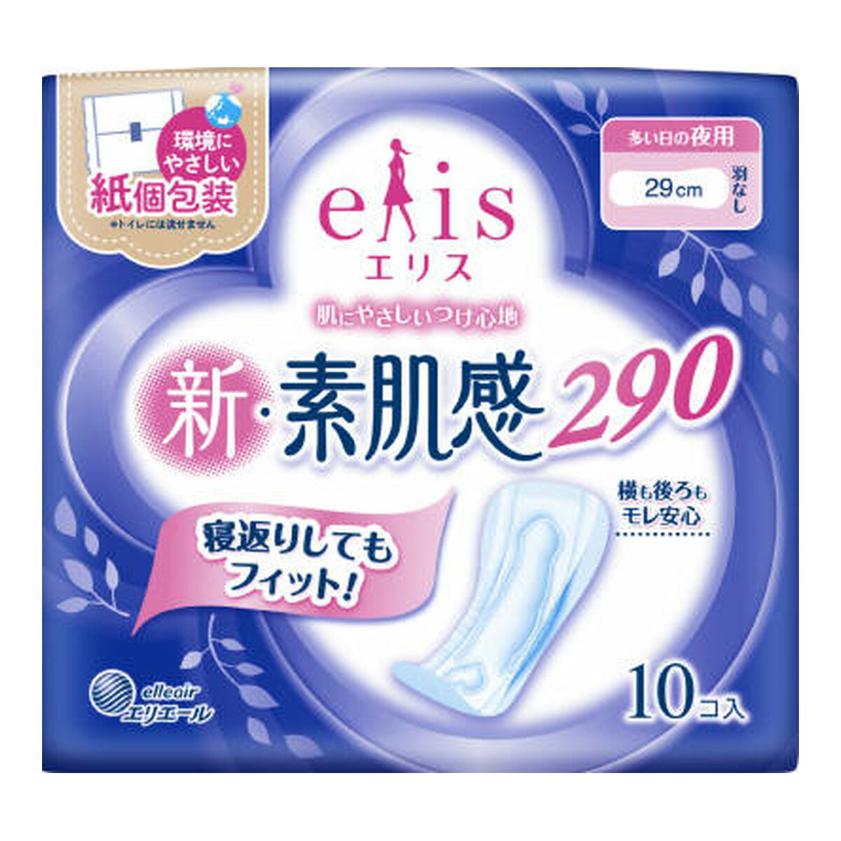 【令和・早い者勝ちセール】大王製紙 エリス 新・素肌感 多い日の夜用 羽なし 10コ入