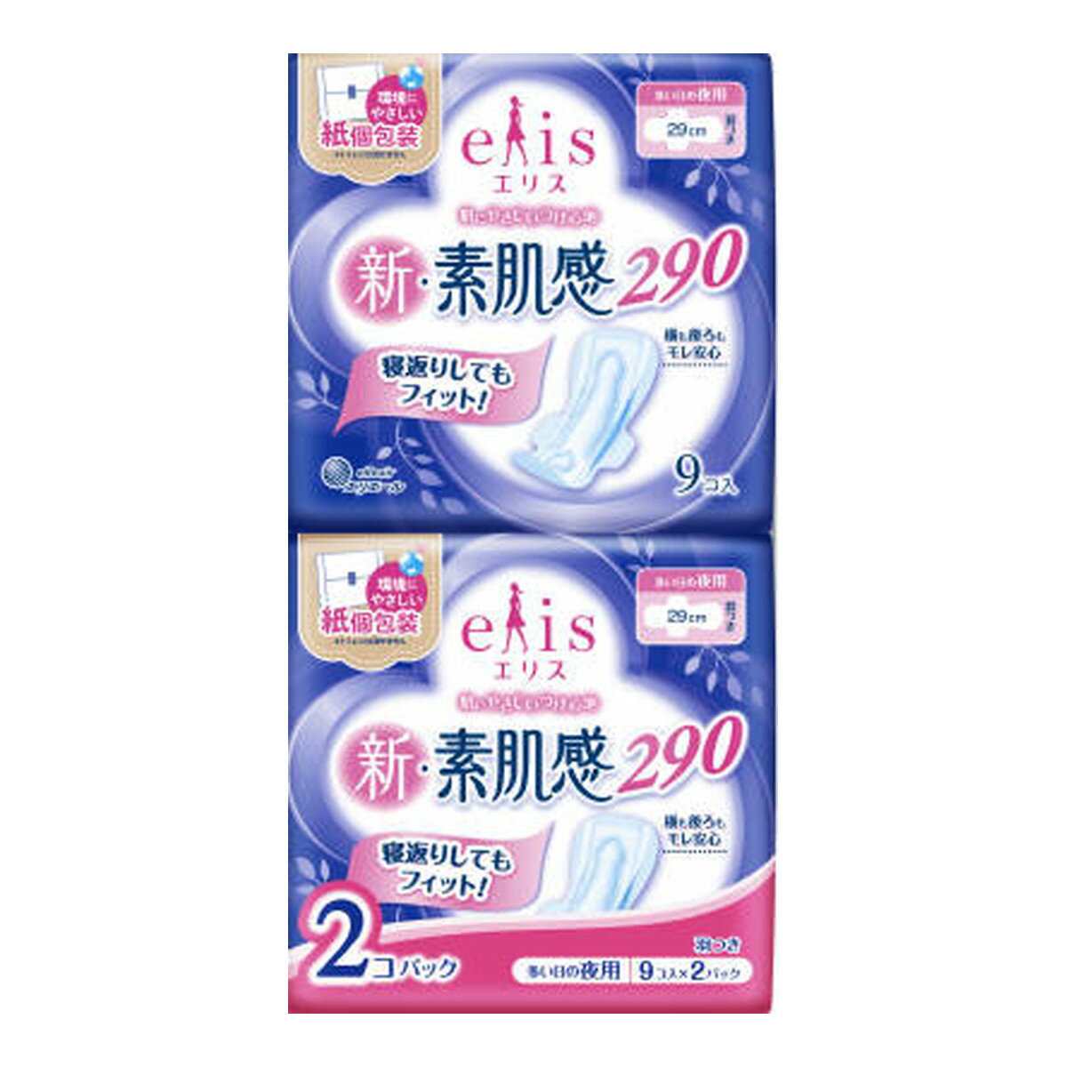 【令和・早い者勝ちセール】大王製紙 エリス 新・素肌感 多い日の夜用 羽つき 9コ入×2パック