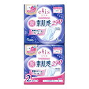 【最大半額!令和セール】大王製紙 エリス 新・素肌感 多い日の夜用 羽つき 9コ入×2パック