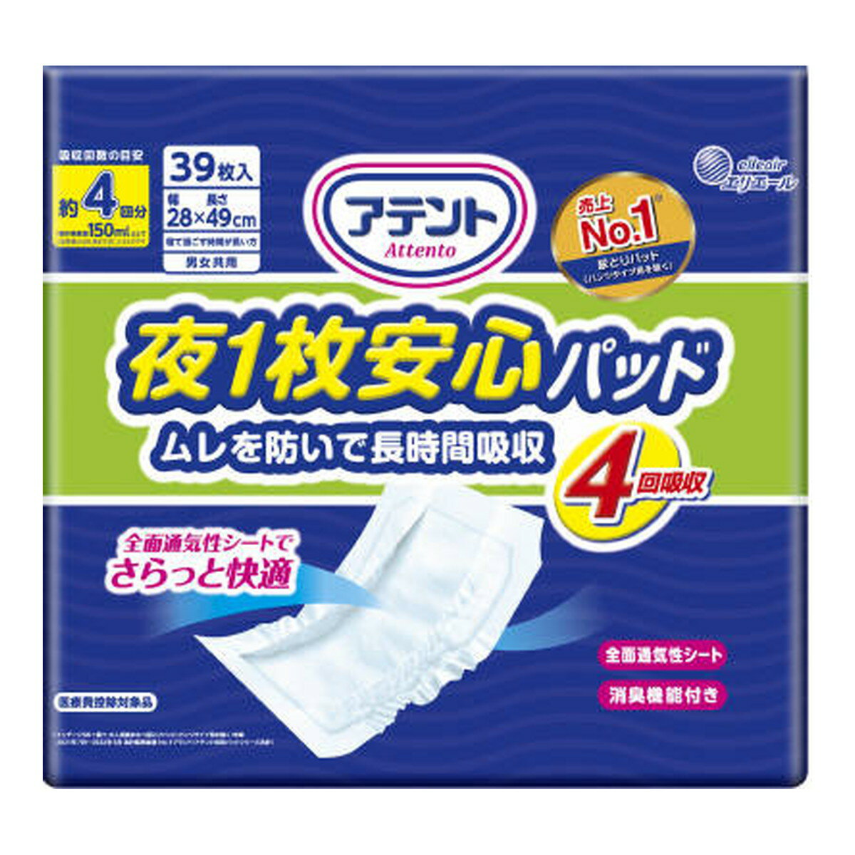 商品名：大王製紙 エリエール アテント 夜1枚安心パッド ムレを防いで長時間吸収4回吸収 39枚 尿とりパッド内容量：39枚JANコード：4902011103137発売元、製造元、輸入元又は販売元：大王製紙株式会社原産国：日本商品番号：101-4902011103137商品説明●一晩中ムレにくい布感覚の全面通気性シート採用でスキントラブルを軽減。 繰り返し吸収しても表面はさらさら、ベタつかない。●ゆったり幅広設計で約4回分の尿をしっかり吸収。●ズレ止めテープでズレにくい。●バックシートに、前後が分かりやすく体の中心に合わせやすい「矢印センターライン」入り。●消臭加工。広告文責：アットライフ株式会社TEL 050-3196-1510 ※商品パッケージは変更の場合あり。メーカー欠品または完売の際、キャンセルをお願いすることがあります。ご了承ください。