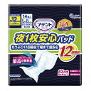 【送料込・まとめ買い×2点セット】大王製紙 エリエール アテント 夜1枚安心パッド たっぷり12回吸収で朝まで超安心 12回吸収 14枚 尿とりパッド(4)