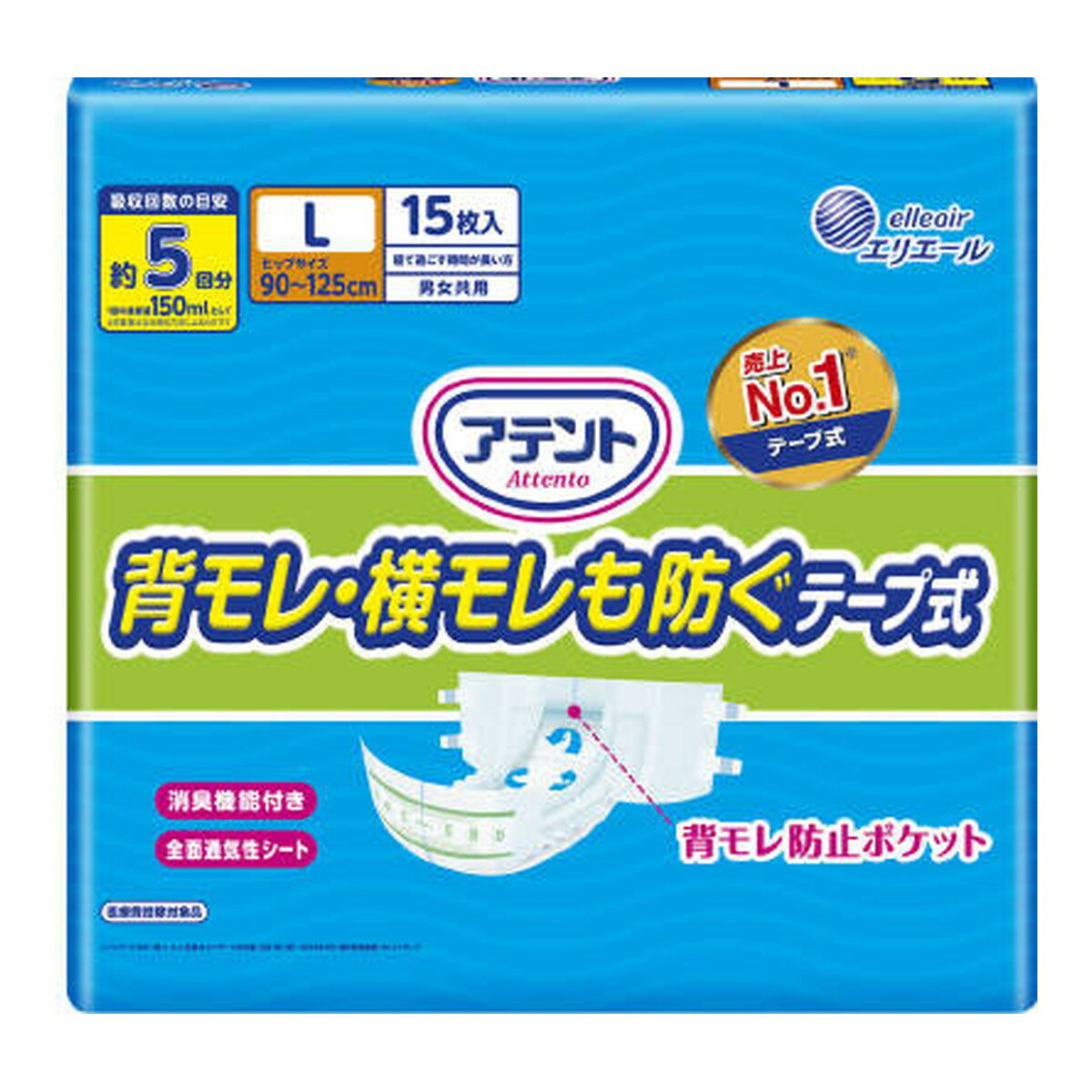 商品名：大王製紙 エリエール アテント 背モレ・横モレも防ぐ テープ式 Lサイズ 15枚 大人用紙おむつ内容量：15枚JANコード：4902011103243発売元、製造元、輸入元又は販売元：大王製紙株式会社原産国：日本商品番号：101-4902011103243商品説明●吸収ポリマーが、尿と一緒にアンモニアなどのニオイをしっかり吸収。（洗いたての肌着の香り付き）●「背モレ防止ポケット」「横モレ防止ギャザー」が背モレ・横モレをしっかり防止。●おむつの中心と体の中心を合わせやすい、「センターライン（中心線）」。●しっかり止まる「ピタッとテープ」。●全面通気性シート採用。●消臭加工。広告文責：アットライフ株式会社TEL 050-3196-1510 ※商品パッケージは変更の場合あり。メーカー欠品または完売の際、キャンセルをお願いすることがあります。ご了承ください。