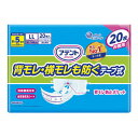 【送料込・まとめ買い×2個セット】大王製紙 エリエール アテント 背モレ・横モレも防ぐ テープ式 LLサイズ 20枚 大人用紙おむつ