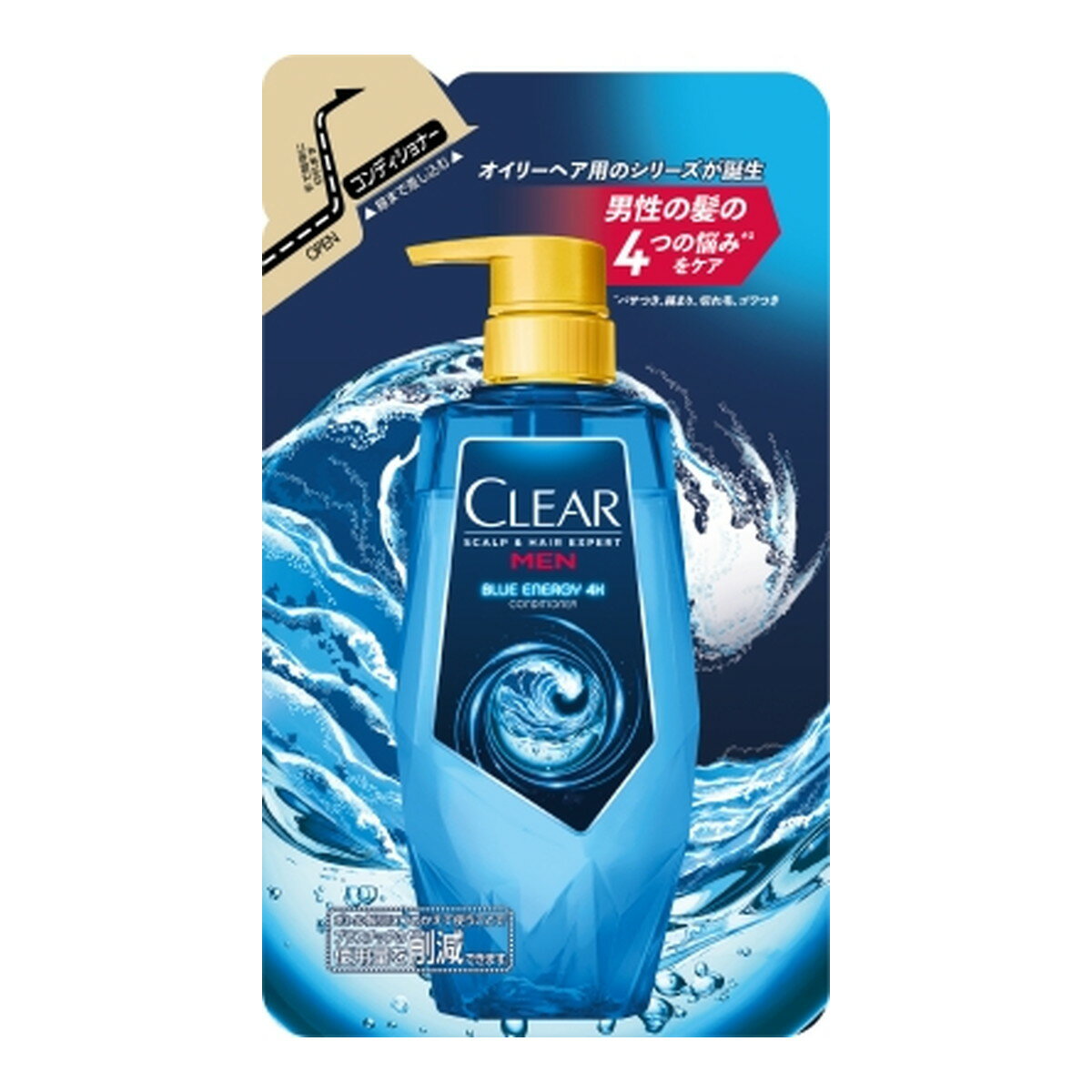 【夜の市★合算2千円超で送料無料対象】ユニリーバ クリア CLEAR ブルーエナジー 4x スカルプコンディショナー つめかえ用 280g