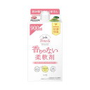 【最大半額!令和セール】NSファーファ ファーファ フリーアンド 香りのない柔軟剤 900ml 詰替パック 抗菌防臭
