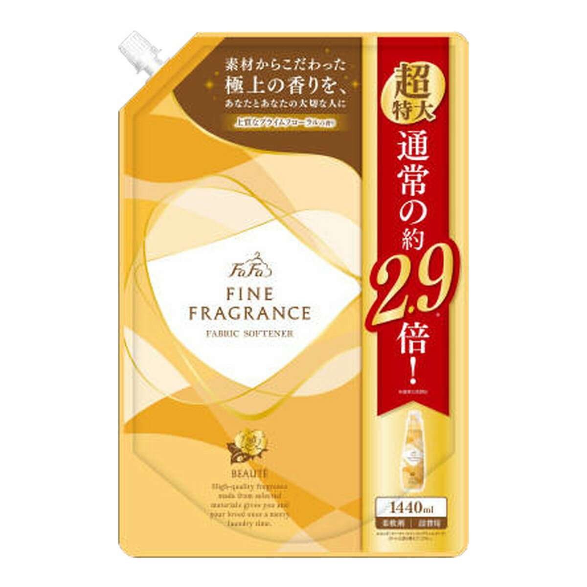 【令和・早い者勝ちセール】NSファーファ ファーファ ファインフレグランス ボーテ 1440ml プライムフローラルの香り 詰替 超特大 柔軟剤