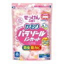 【令和 早い者勝ちセール】白元アース かおりパラゾール ノンカット 袋入 700g 防虫 防カビ