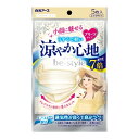 【夜の市★合算2千円超で送料無料対象】白元アース ビースタイル プリーツタイプ 涼やか心地 ライトベージュ 5枚入 不織布フィルター