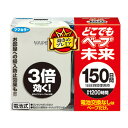 【令和 早い者勝ちセール】フマキラー どこでもベープ 未来 150日セット パールホワイト 本体 カートリッジ1個入 電池式