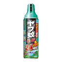 【令和・早い者勝ちセール】フマキラー ヤブ蚊 バリア 480ML ハエ蚊用エアゾール