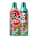 【令和・早い者勝ちセール】フマキラー ヤブ蚊 バリア 480ML×2P ハエ蚊用エアゾール