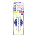 【令和・早い者勝ちセール】明色化粧品 明色美顔 薬用 美白美容液ジェル 45g