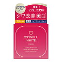 【令和・早い者勝ちセール】明色化粧品 薬用 リンクルホワイト クリーム 50g