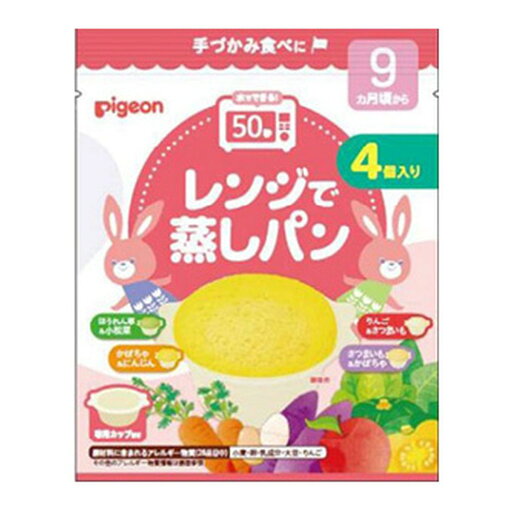 【送料込・まとめ買い×6点セット】ピジョン レンジで蒸しパン 4個入り 【送料込・まとめ買い×6点セット】ピジョン レンジで蒸しパン 4個入り