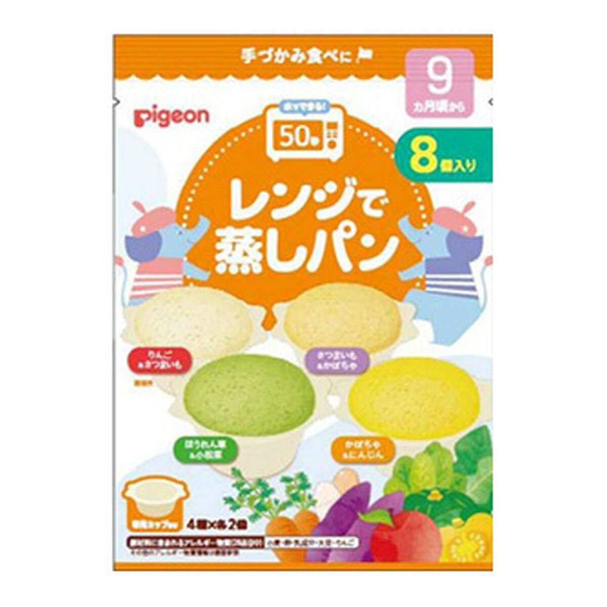 【送料込 まとめ買い×5個セット】ピジョン レンジで蒸しパン 8個入り