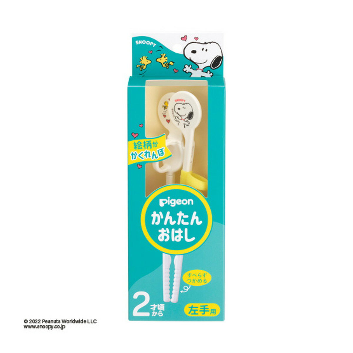 楽天姫路流通センター【送料込・まとめ買い×2点セット】ピジョン Pigeon かんたんおはし 左手用 スヌーピー&ウッドストック 2才頃から