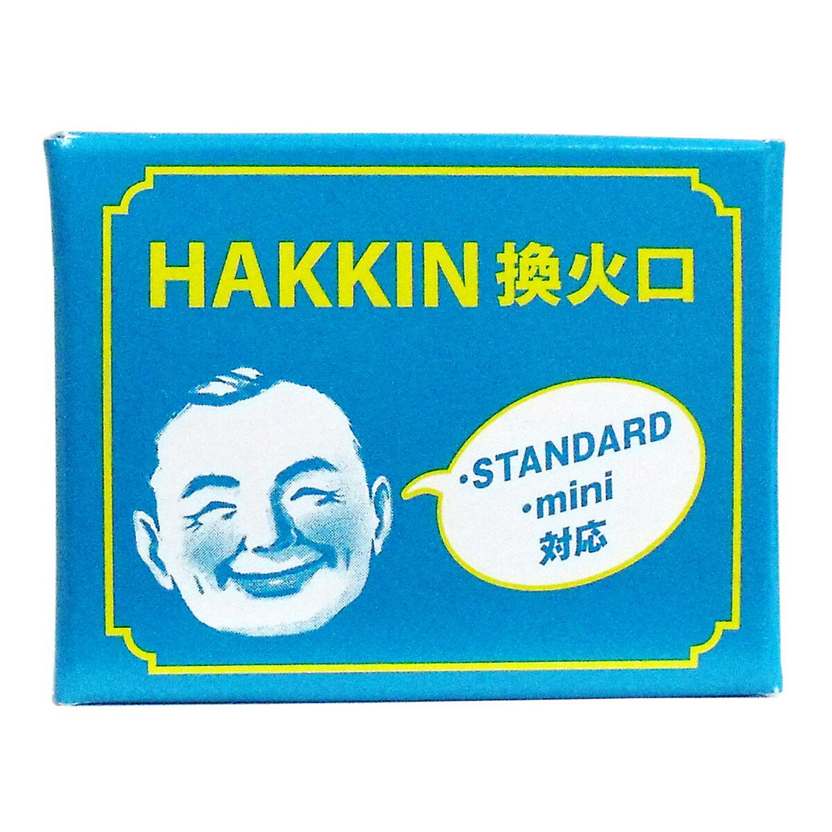 【送料込・まとめ買い×6点セット】ハクキンカイロ HAKKIN 換火口 専用火口