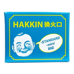 【送料込・まとめ買い×10個セット】ハクキンカイロ HAKKIN 換火口 専用火口