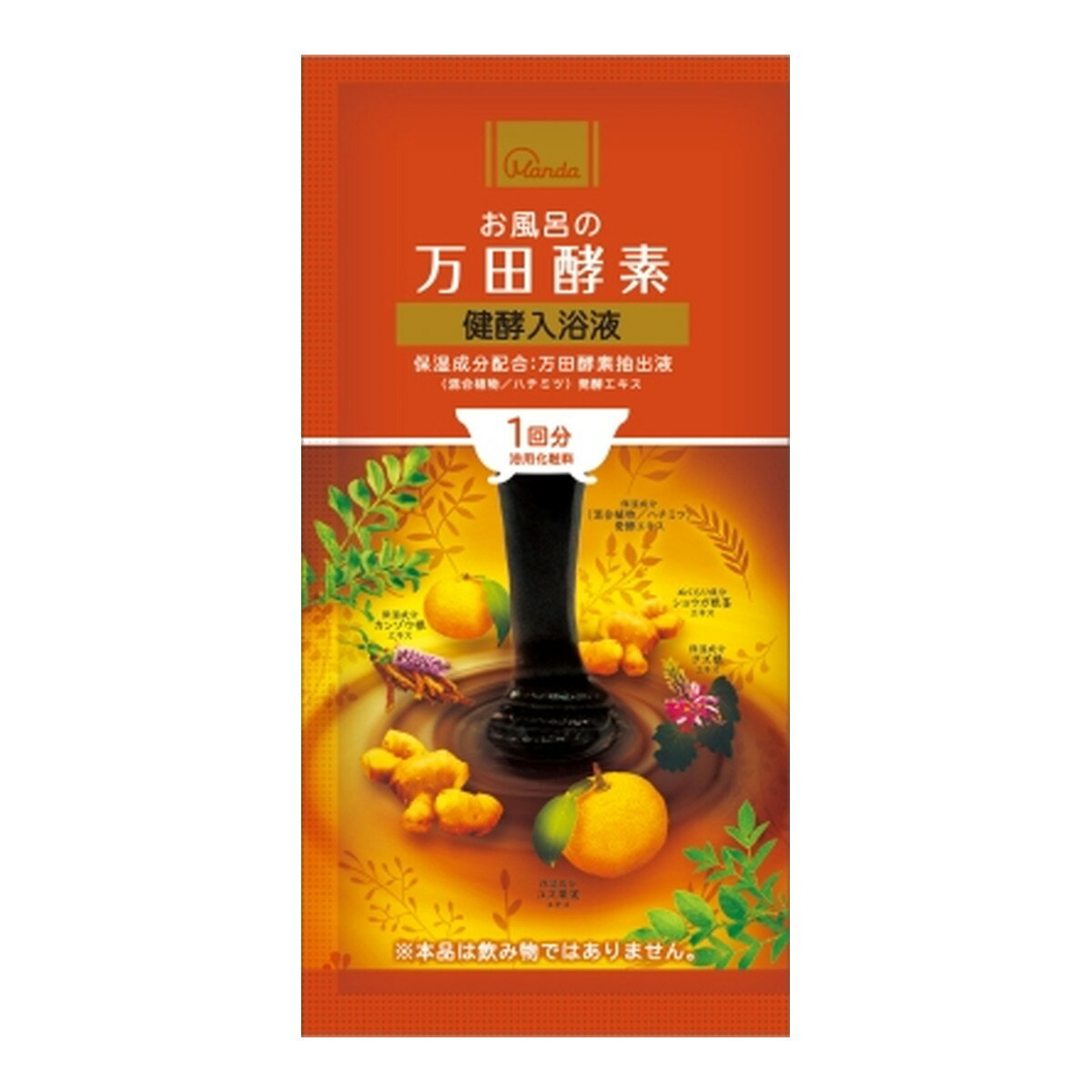 【令和・早い者勝ちセール】マックス お風呂の万田酵素 健酵入浴液 ミニパウチ 30ml 入浴剤 シトラスウッディの香り