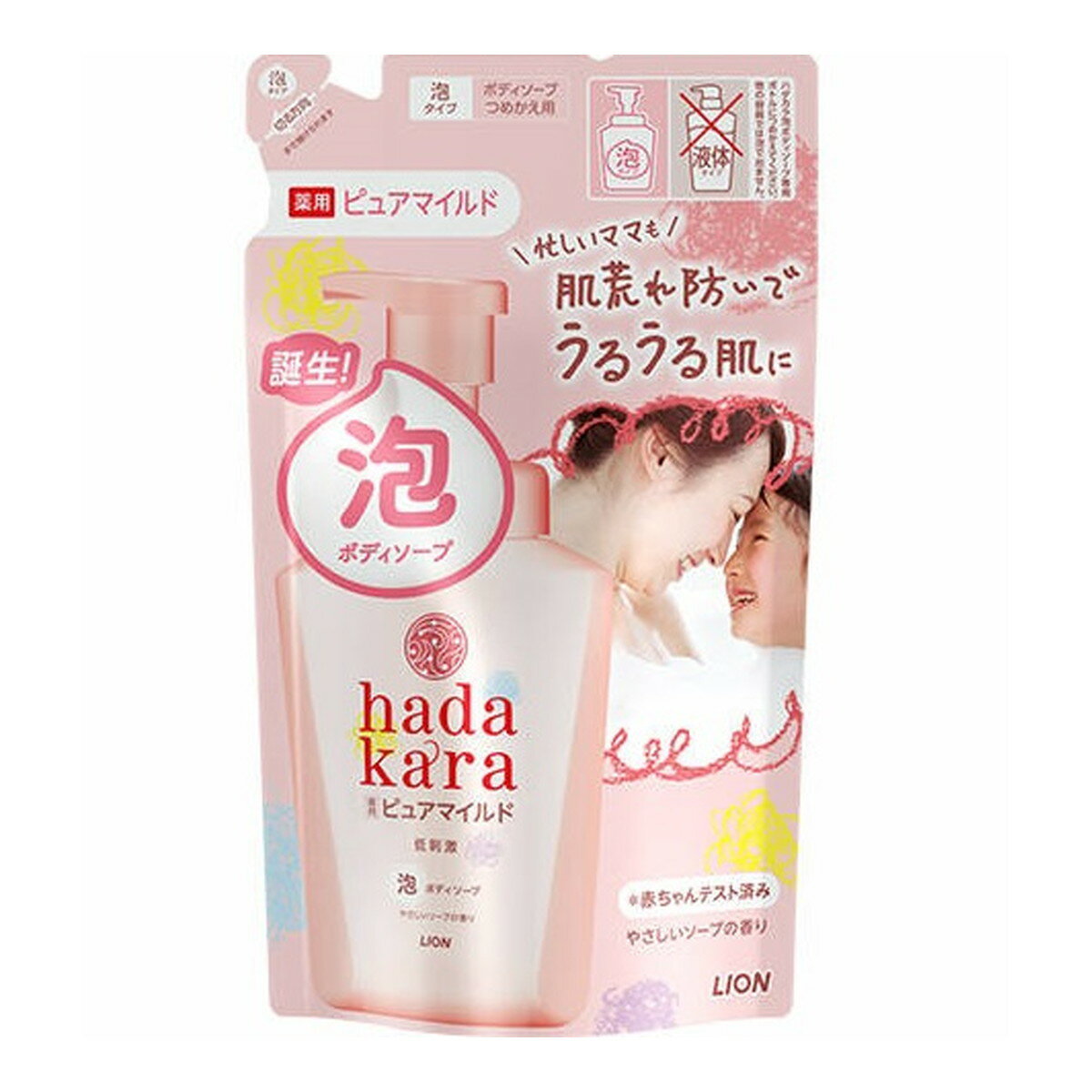 【令和・早い者勝ちセール】ライオン hadakara ボディソープ 泡で出てくる 薬用 ピュアマイルド やさしいソープの香り つめかえ用 440ml