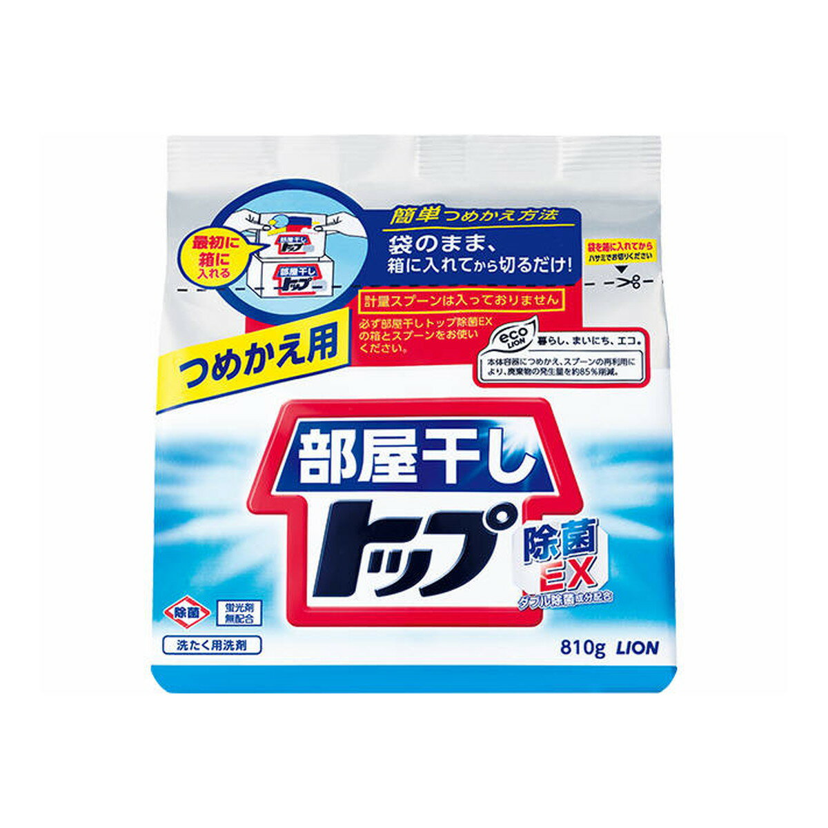 【令和・早い者勝ちセール】ライオン 部屋干しトップ 除菌EX つめかえ用 810g 衣類用洗濯用洗剤 粉末